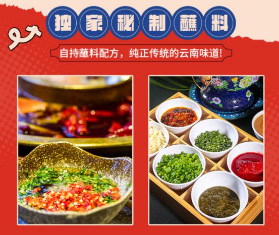 云肴酸菜牛肉火锅开启酸辣新体验麻将胡了试玩网站免费沸腾酸香遇(图2) 云肴酸菜牛肉火锅开启酸辣新体验麻将胡了试玩网站免费沸腾酸香遇(图2)