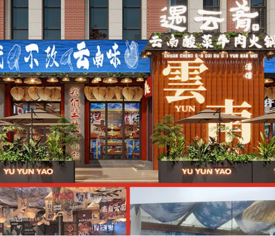 云肴酸菜牛肉火锅开启酸辣新体验麻将胡了试玩网站免费沸腾酸香遇(图4) 云肴酸菜牛肉火锅开启酸辣新体验麻将胡了试玩网站免费沸腾酸香遇(图4)